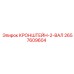 2657609604 КРОНШТЕЙН-2-ВАЛ Epiroc
