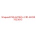 Кронштейн-240-В для буровых машин Epiroc 2657823015