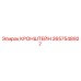 2657548927 КРОНШТЕЙН Epiroc