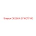 СКОБКА Epiroc 3716017100 - качественная запчасть для буровых установок