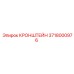 Алюминиевый кронштейн Epiroc артикул 3718000976