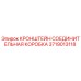 Оригинальный кронштейн 3719013118 для буровых установок Epiroc