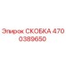 Epiroc Bracket 4700389650 for drilling rigs