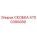 High-Quality Epiroc Bracket 4700390089 for Mining and Drilling Equipment