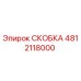 4812118000 Bracket Epiroc