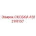 4812118107 Bracket Epiroc