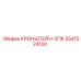 5541024100 КРОНШТЕЙН-2ПК Epiroc