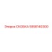 Epiroc Bracket 5558140300 Spare Part for Mining