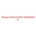 Прецизионный кронштейн Epiroc 5580106976 для буровых штанг