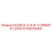 5730015089 СКОБКА-5-8-В-Ч-DIN82101-2000 Epiroc