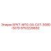 Кронштейн Epiroc 9753228692 БРКТ-MTG-04-CAT-308D-307D