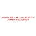 Кронштейн Epiroc BRKT-MTG-04-BOBCAT-ОБМЕН 9753228694