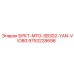 Кронштейн Epiroc БРКТ-MTG-SB302-YAN-VIO80 9753228696
