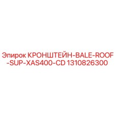 Epiroc 1310826300 Bracket for Bale Roof Support on XAS400-CD Drill Rig