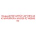 1310850900 Кронштейн Опора Аккумулятора XAS185 | Epiroc