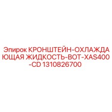 Epiroc 1310826700 Bracket for Bottom Coolant on XAS400-CD Drill Rig