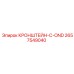 2657549040 КРОНШТЕЙН-C-OND Epiroc