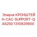 Epiroc 1310829800 Bracket for CAC Support on QAS250 Drill Rig