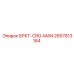 Запчасть Epiroc 2657813164 БРКТ-CRG-MAN с защитным покрытием