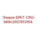Запчасть Epiroc 2657813164 БРКТ-CRG-MAN с защитным покрытием