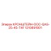 1310891801 КРОНШТЕЙН-DOC-QAS-25-45-T4F Epiroc