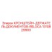 Epiroc 1310829900 Bracket for Document Holder RELOCA on Drill Rig