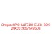 2657549503 КРОНШТЕЙН-ELEC-BOX-24X20 Epiroc
