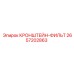 2657202863 КРОНШТЕЙН-ФИЛЬТР Epiroc