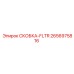 2656975816 СКОБКА-FLTR Epiroc