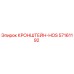 Кронштейн HOS артикул 57161192 производитель Epiroc