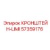 Фото монтажного кронштейна LIMI артикул 57359176