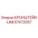 Изображение кронштейна LIMI Epiroc 57672057