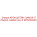 1615224200 КРОНШТЕЙН-ЗАМОК-ПЛАНКА-НАВЕС-GA-2 Epiroc
