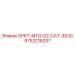 Фото запасной части БРКТ-MTG-02-CAT-303C для буровых установок Epiroc