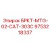 Фото запасной части БРКТ-MTG-02-CAT-303C для буровых установок Epiroc
