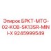 Фото компонента БРКТ-MTG-02-KOB-SK13SR-MINI-X 9245999549 производитель Epiroc