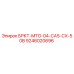 Кронштейн буровой установки Epiroc БРКТ-MTG-04-CAS-CX-50B артикул 9246020696
