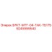 Фото детали БРКТ-МТГ-04-ТАК-ТБ175 9245999540 производитель Epiroc
