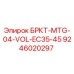 Оригинальная скоба Epiroc 9246020297 для буровых установок EC35-45