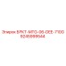 Фото детали БРКТ-MTG-06-DEE-710G 9245999544 производитель Epiroc