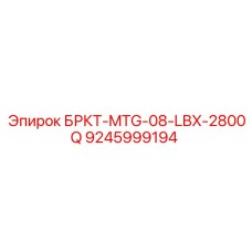 Фото компонента для буровых установок LBX-2800Q