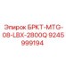 Фото компонента для буровых установок LBX-2800Q