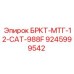 Фото компонента БРКТ-МТГ-12-CAT-988F 9245999542 производитель Epiroc