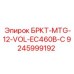 Фото детали 9245999192 для экскаваторов EC460B-C