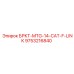 Фото скобы БРКТ-MTG-14-CAT-F-LINK Epiroc артикул 9753216840