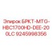 Специализированная деталь DEE-200LC арт. 9245998356