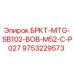 Кронштейн БРКТ-MTG-SB102-BOB-M52-C-P027 Epiroc артикул 9753229573
