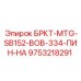 Изображение запасной части БРКТ-MTG-SB152-BOB-334-ПИН-НА для буровых установок Epiroc