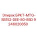 Оригинальная деталь для буровых машин Doosan артикул 9246020850