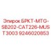 Оригинальная деталь для буровых машин Caterpillar 226 артикул 9246020853